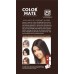 Dark Brown (60ml) 3.0 HSN CODE - 3305